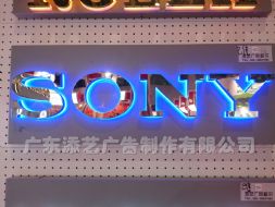 SONY